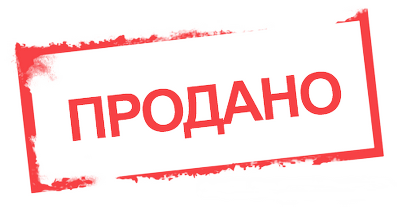 ДАМ - ПРОДАМ