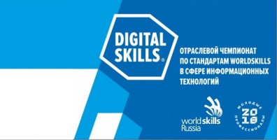 Digital Skills Fcfdemy