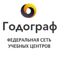 Годограф