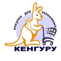 Кенгуру