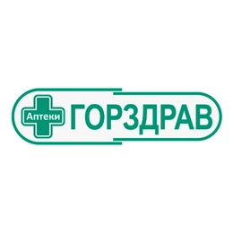 Горздрав