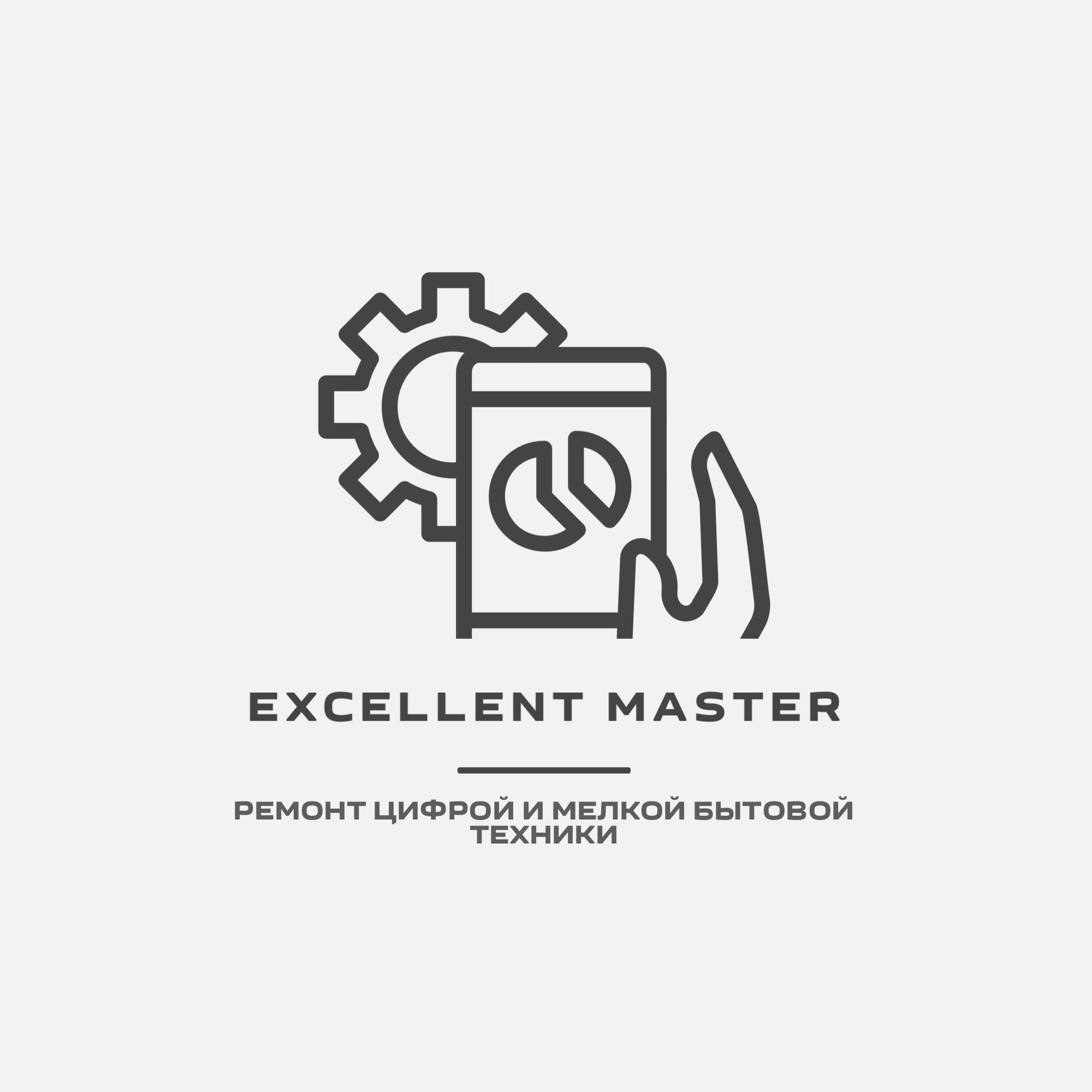 Excellent Master