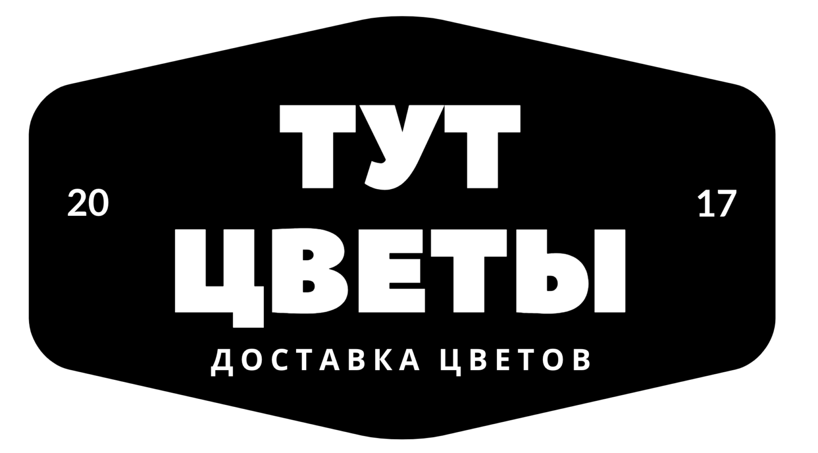 Цветы Тут